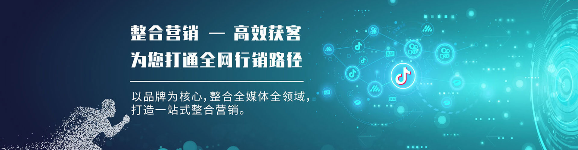 休宁谷歌竞价