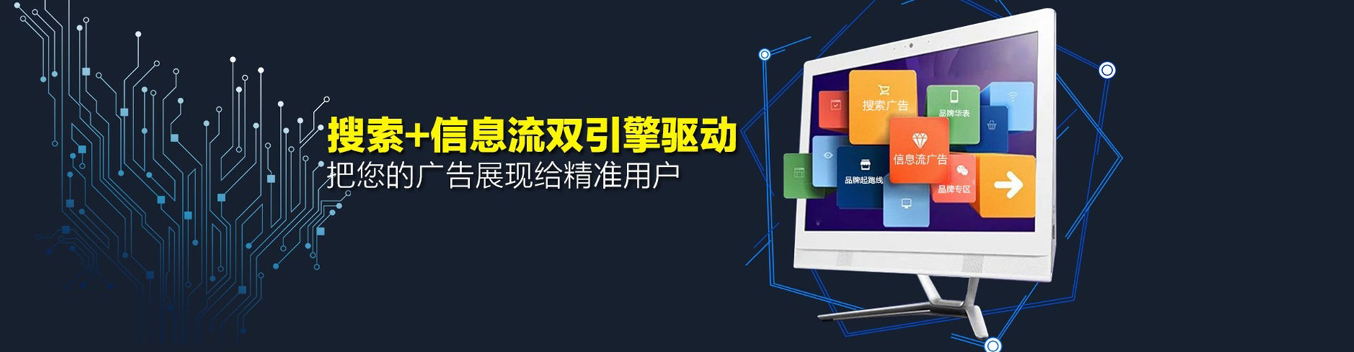 休宁百度推广运营
