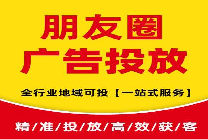 案例揭秘：SEM托管如何助力餐饮业