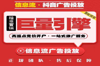 百度推广的关键词策略：一则旅游行业的成功案例